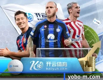 全面认识yobo体育的服务与理念