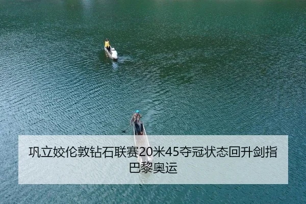 gong-li-jiao-lun-dun-zuan-shi-lian-sai-mi-duo-guan-zhuang-tai-hui-sheng-jian-zhi-ba-li-ao-yun-2-394.jpg